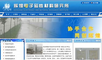 万企互联 一站式互联网解决方案设计案例