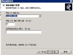 一站式互联网解决方案 从域名注册到网站推广的全面服务