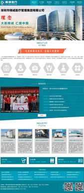 精诚医疗集团携手万企互联，打造全方位互联网营销与技术服务解决方案