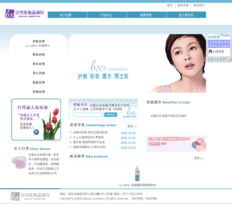 瑞安求实网络 一站式专业网络服务，助力企业数字未来