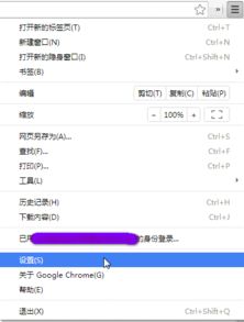 虚拟主机疑难排解 为何谷歌浏览器无法打开网页及千喜网络的一站式解决方案