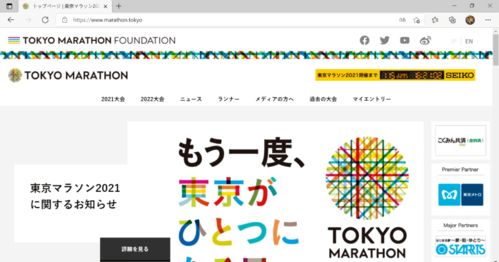 新一轮互联网空间资源争夺战即将打响 域名注册服务的新变局